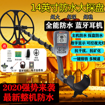 All-around waterproof 2020 new underwater underground metal detector whole machine waterproof wireless bluetooth headset