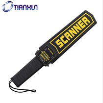 Tianxun 1001B metal detector handheld metal detector security inspection instrument school inspection mobile phone