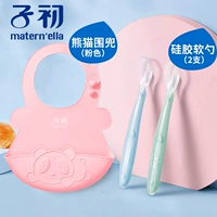 Силиконовая ложка+розовая панда