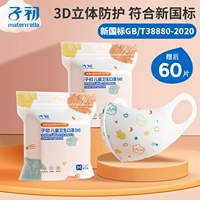 30 штук, 30 штук, 60 штук