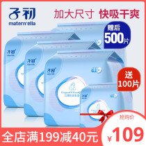 Early anti-overflow milk pad Cloud thin disposable ultra-thin overflow milk pad Anti-leakage milk pad Anti-benefit paste overflow milk 400 pieces