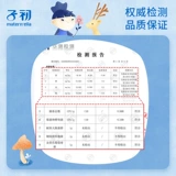 子初 Детский горный чай, многофункциональное масло камелии, успокаивающий бальзам, защитное средство от укусов комаров, крем от зуда, 6G, против зуда