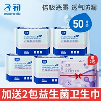 5 упаковок кода L + 2 пакета из 7 штук (всего 64 штук)