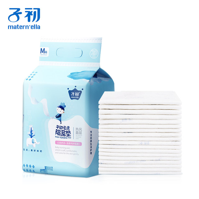 Zichu baby disposable change pad mattress waterproof breathable nursing pad baby change pad newborn products 20 ຊິ້ນ