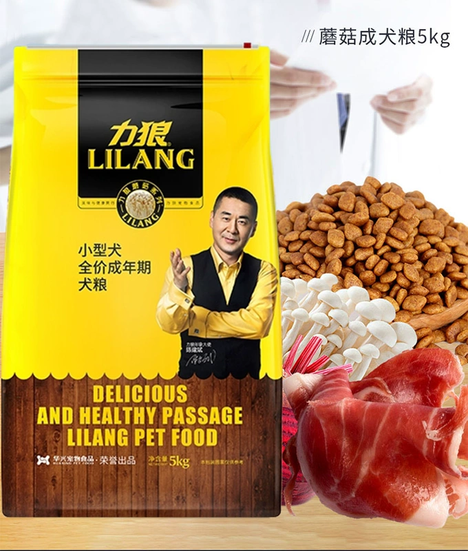 Thức ăn cho chó sói sói 1,5kg3 kg Teddy VIP hơn Xiong Bomei chó trưởng thành nhỏ đặc biệt thức ăn cho chó nấm nấm cuộn thịt bò - Chó Staples hạt smartheart
