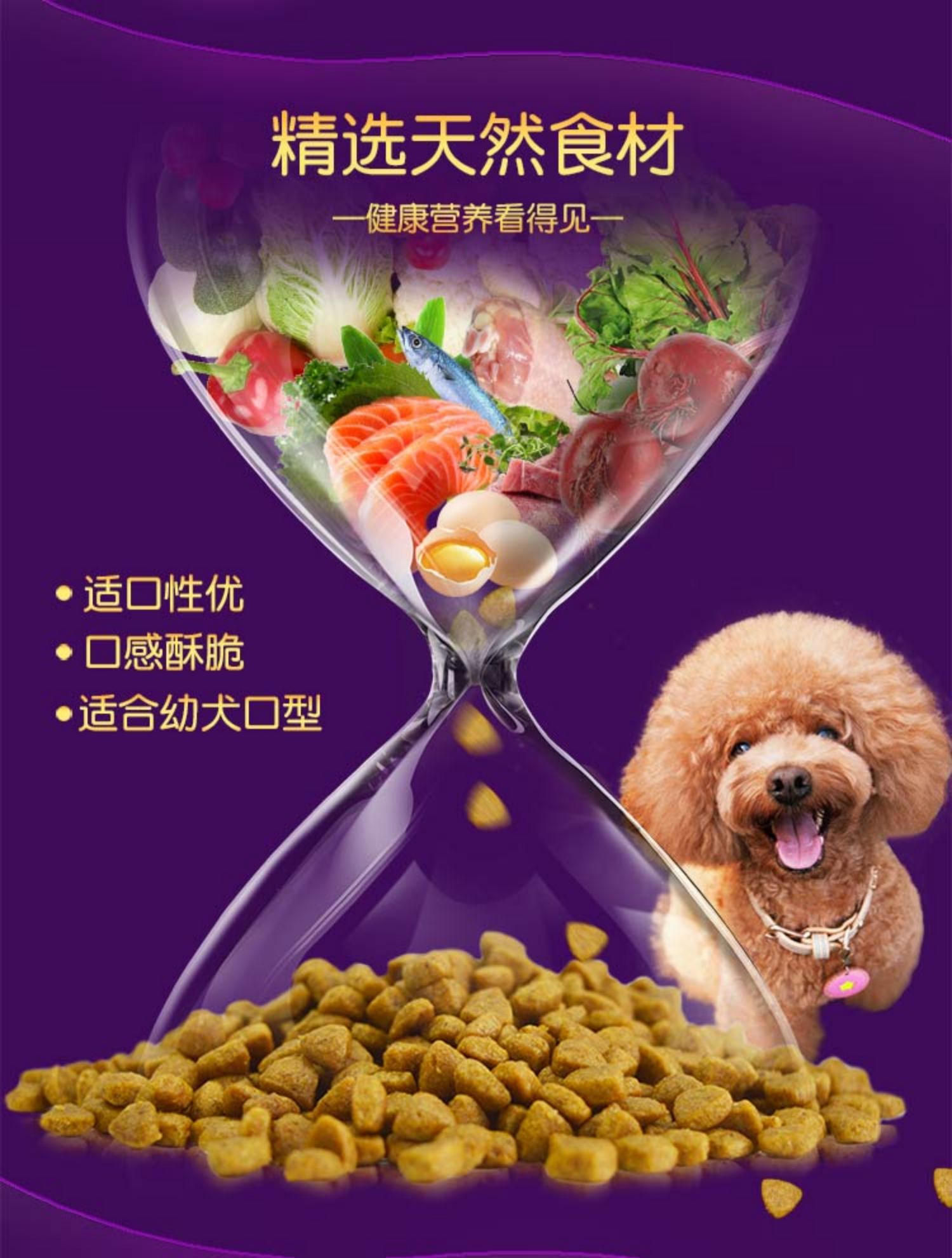 Thức ăn cho chó Duyuk 10kg thức ăn cho chó con phổ thông Jin Mao Teddy VIP Satsuma Husky Qimei thức ăn cho chó 20 kg - Chó Staples hạt cho chó con