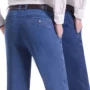 Quần bền màu trung tính nam quần jeans trung niên quần nam cao eo thẳng duỗi rộng quần rộng kích thước lớn quần nam đẹp