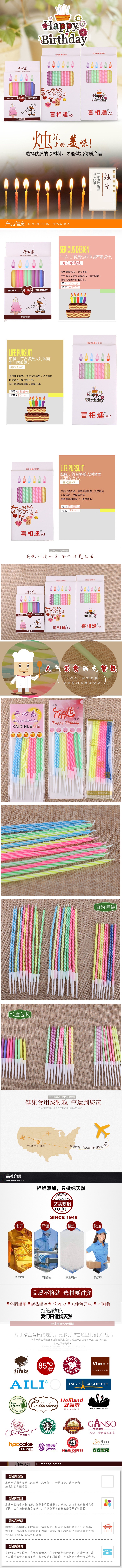 Bougie      - Ref 2489656 Image 6