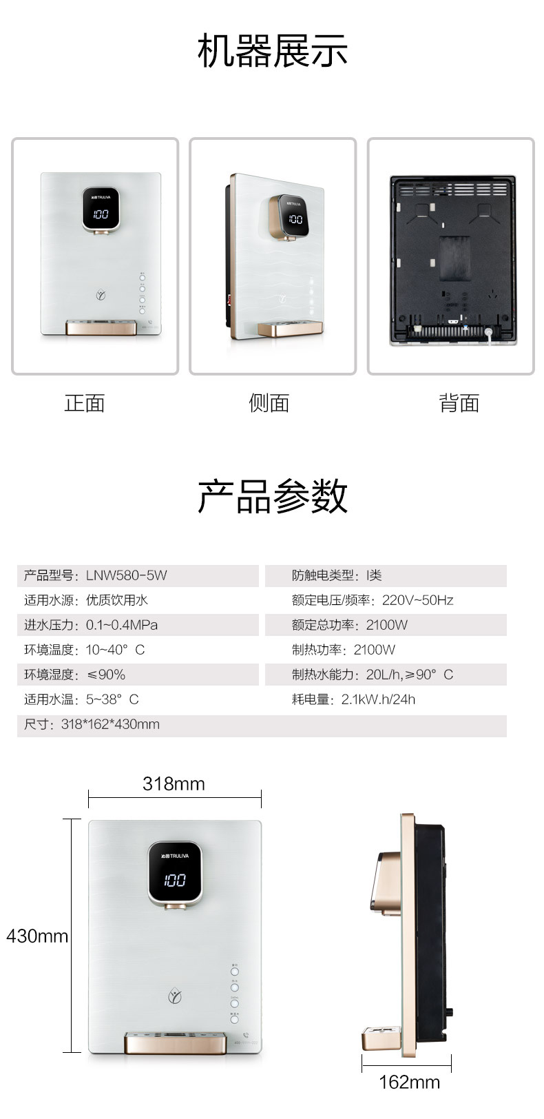 lọc nước gia đình Liyuan máy đường ống gia đình sưởi ấm một nhà bếp treo tường mà không cần mật độ nóng nước nóng ngay - Nước quả máy tạo ion kiềm