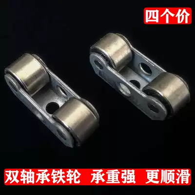 Diamond mesh screen pulley piece screen door bearing Roller caster All-metal durable plastic steel window screen pulley