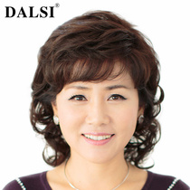 Delice real hair wig female long curly hair fashion big wave long hair middle-aged mother wig natural and realistic