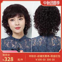 Real hair wig female short hair middle-aged and elderly mother long hair curly hair set realistic fluffy short curly hair hairstyle