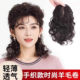 Delise wig piece wool curly real hair to cover gray hair