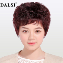 Alice wig female short hair real hair middle-aged mother real hair chemotherapy wig set short curly hair breathable natural