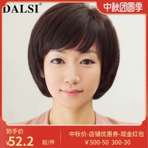 Real hair wig female short hair middle-aged and elderly wig set short straight hair type middle-aged mother naturally realistic real hair Silk