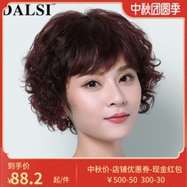 Real hair wig female short hair lifelike natural middle-aged wig short curly hair to send mother middle-aged lady fake head cover