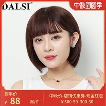 Real hair wig female short hair bobo head round face natural realistic Net red inner buckle short straight hair hairstyle full head cover