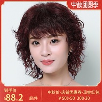 Real hair wig female short hair long curly hair mother curly short hair and a pair of middle-aged and elderly wig quan tou tao natural and realistic