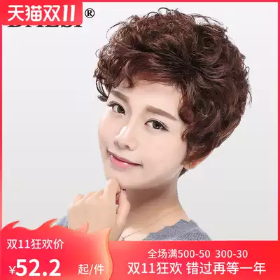 Middle-aged and elderly wigs real hair lady short hair mother short curly hair fluffy natural breathable wig set real hair Silk