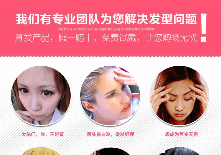 Extension cheveux - Ref 220237 Image 3