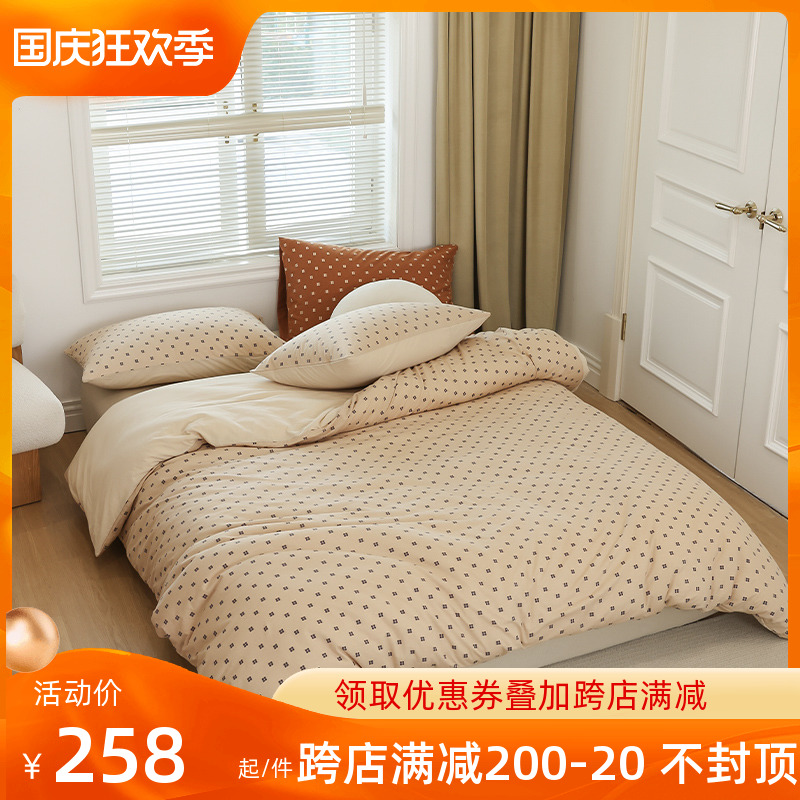 Class A Tianzhu cotton knitted cotton four-piece set of printing 3-piece set of simple cotton naked bed sheets, quilt cover, bedding