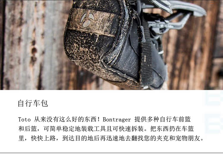 Sacoche pour vélo mixte BONTRAGER - Ref 2213056 Image 6