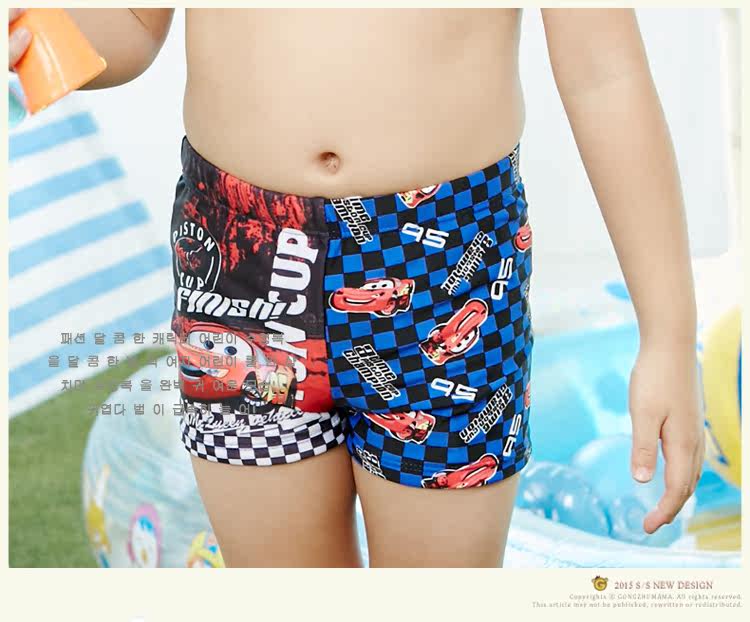 Maillot de bain garcon - Ref 2538521 Image 39