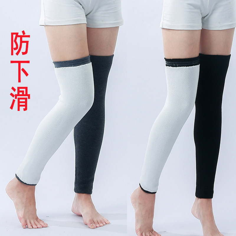 Autumn-winter anti-chill and gush protection legs between men and women warm and legs cover high bounce anti-slip old man sleeping and kneecap cover calf cold