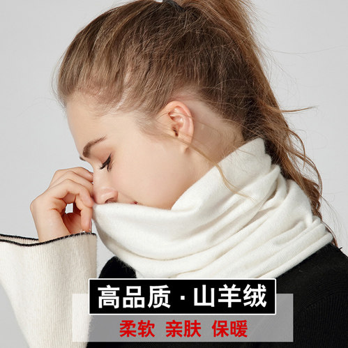 ins cashmere seamless neck cover for men and women warm autumn and winter anti-chill wool high-bounty flat curl neck with neck 100 lap