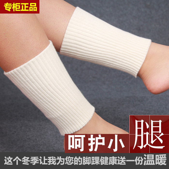 Cashmere ankle protection men and women warm autumn and winter sports ankle protection neck thickening high bullet leg protection cold leg socks