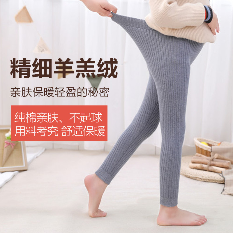 Children's sweatpants autumn winter thickened high waist mid-children wool trousers warm cashmere wool thread bottom outside wearing drawing pants