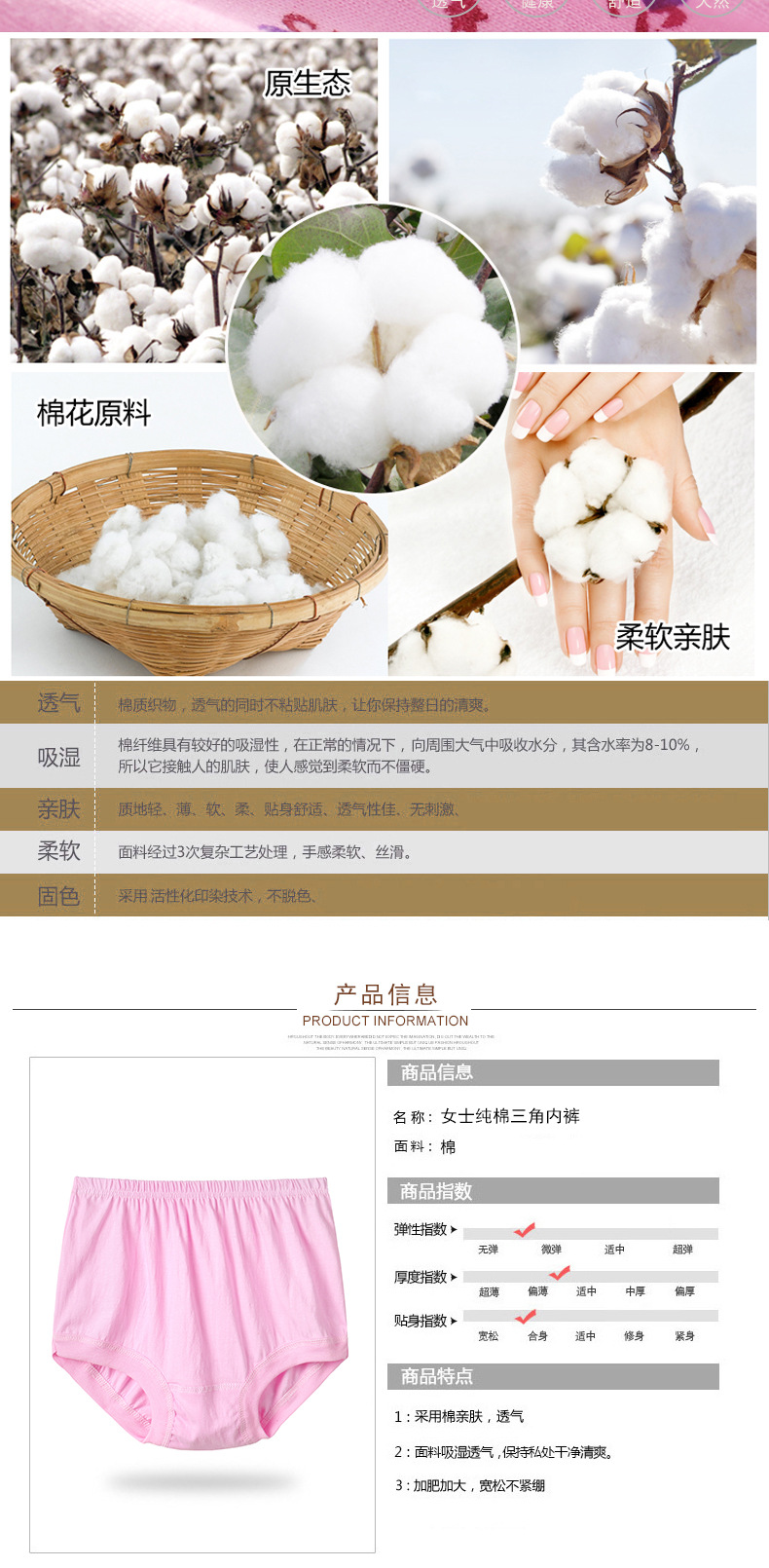 Ba bà mẹ trung niên đồ lót phụ nữ cotton cao eo lỏng XL người bà già tóm tắt cotton noi y cao cap