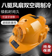non bao ho lao dong Mũ cứng năng lượng mặt trời có quạt sạc điện lạnh nam công trường chống nắng che nắng làm mát quạt bluetooth mũ bảo hiểm mũ công nhân mũ bảo hộ công trường