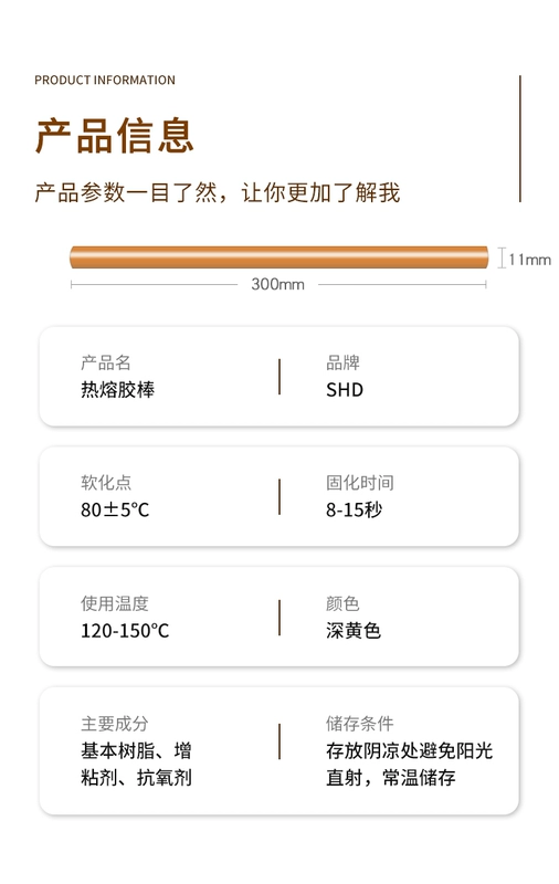 keo dán kính vỡ Keo dính nóng chảy siêu dính màu vàng đậm Dải keo mạnh 11mm keo nóng chảy keo nóng chảy có độ nhớt cao keo nóng chảy súng keo nóng dính keo keo siêu dính keo chống dột