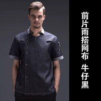 Джинсовая черная