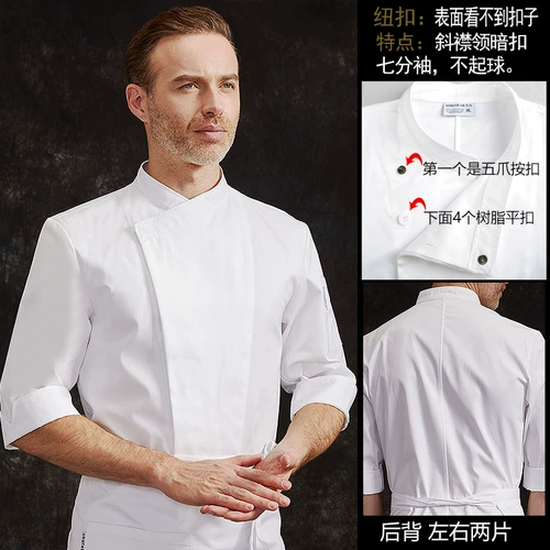厨乐乐 Бренд шеф -повар обслуживание мужская отель кухня рабочая одежда запека бело -топ -костюм платье шеф -повара