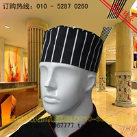 Черно -белый бар