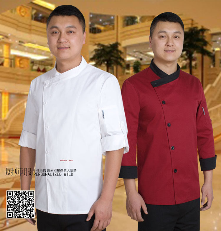 Uniforme de cuisinier - Ref 1908187 Image 12