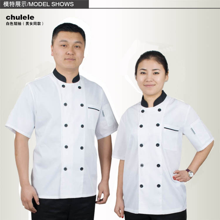 Tenue de cuisinier en coton - Ref 1908296 Image 20