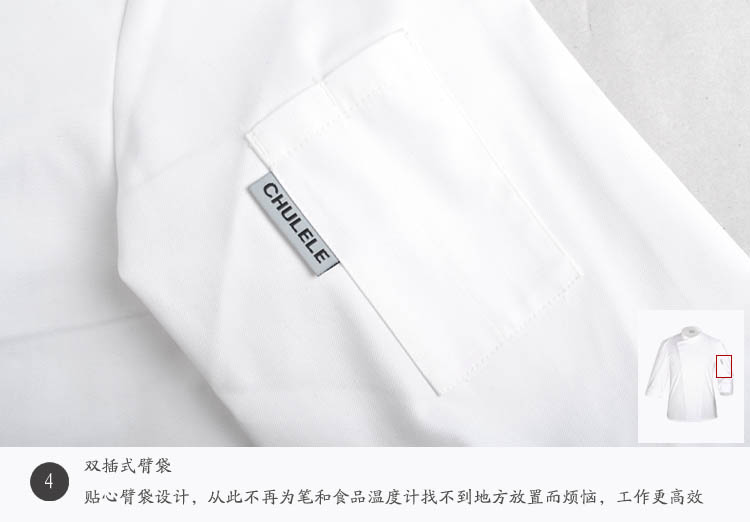 Veste chef cuisinier - Ref 1907547 Image 27