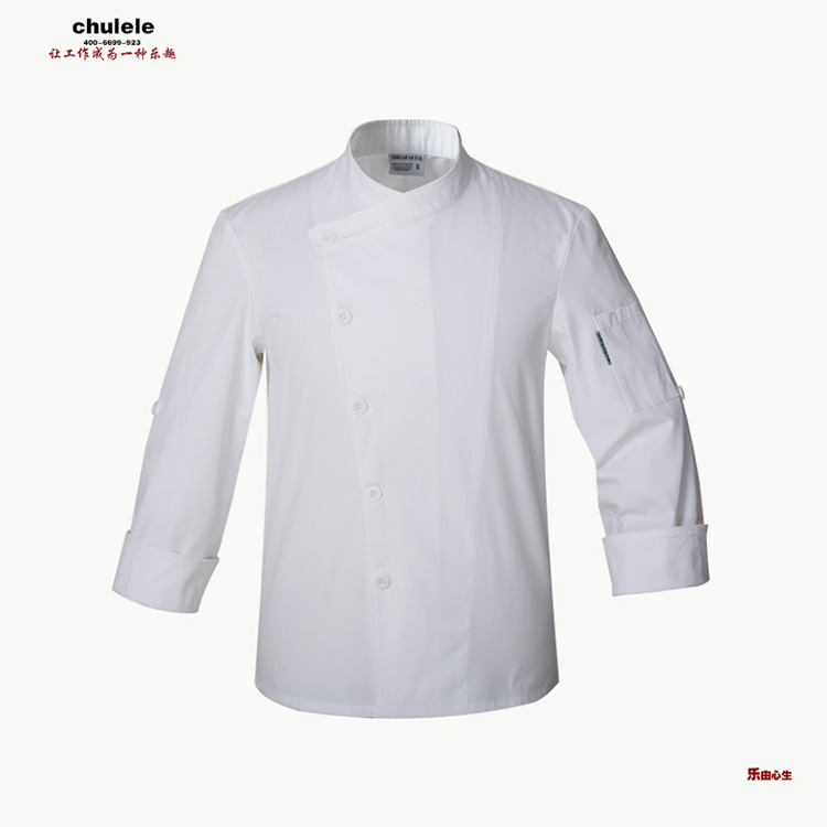Uniforme de cuisinier - Ref 1908187 Image 24