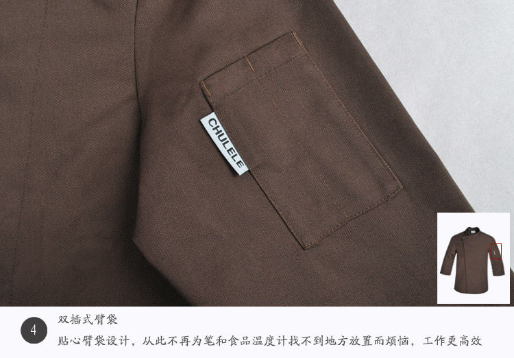 Veste chef cuisinier - Ref 1907547 Image 44