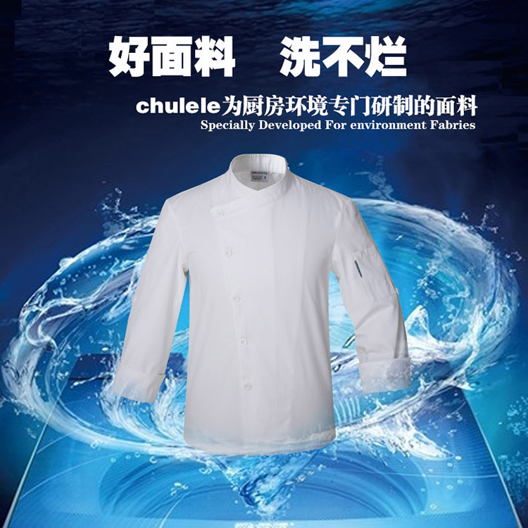 Uniforme de cuisinier - Ref 1908187 Image 15