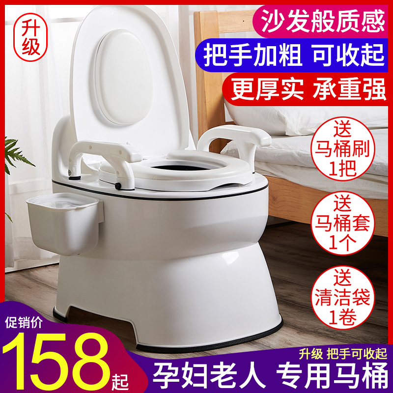 Movable toilet for the elderly household elderly deodorant indoor toilet portable pregnant woman toilet chair adult toilet