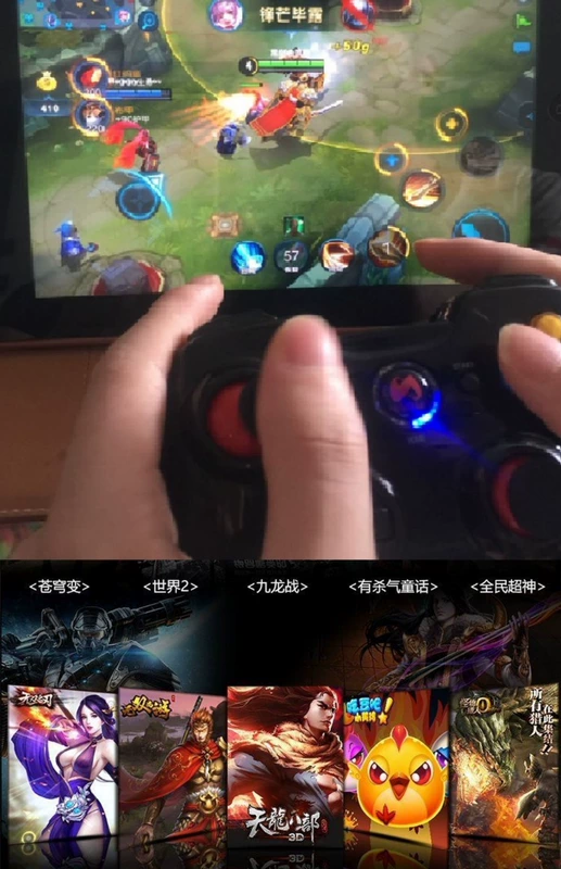 Andrew Huawei kê 9 máy tính bảng Samsung S10 + điện thoại di động cf hòa bình thanh kiếm tinh hoa 3 ngón tay điều khiển trò chơi sông - Người điều khiển trò chơi