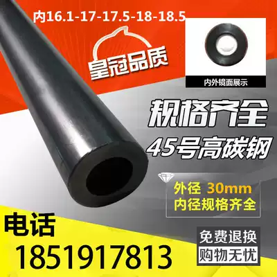 Outer diameter 30 22mm Inner 16 2-16 Precision tube Inner 18 5-17 5-16 1 Seamless steel pipe No 45 steel pipe