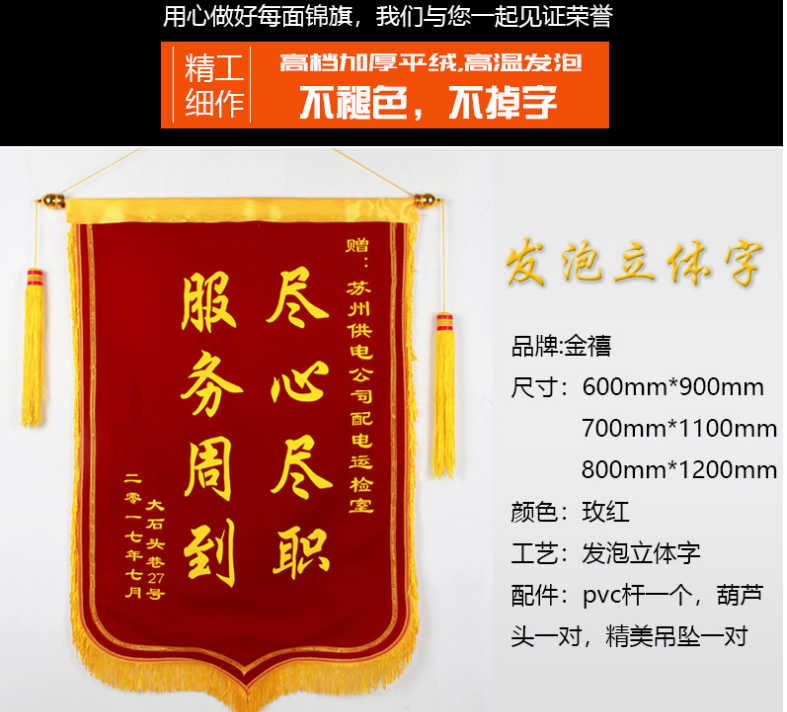 Jinan Jinqi Dingding as a thank you teacher's doctor nurse's hospital civil police property driving school coach-in-law's sister-in-law for a birthday