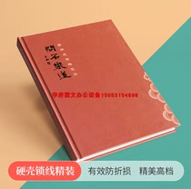 Hardcover books brochures printing albums design and production of booklets customized portfolios teaching materials souvenir albums