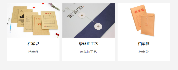 Jinan archive bag ordering formulated to do kraft paper archive bag design printing logo thick paper order a4