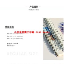 Picture album Jinan printing company brochure customized brochure corporate album printing folding design printing album